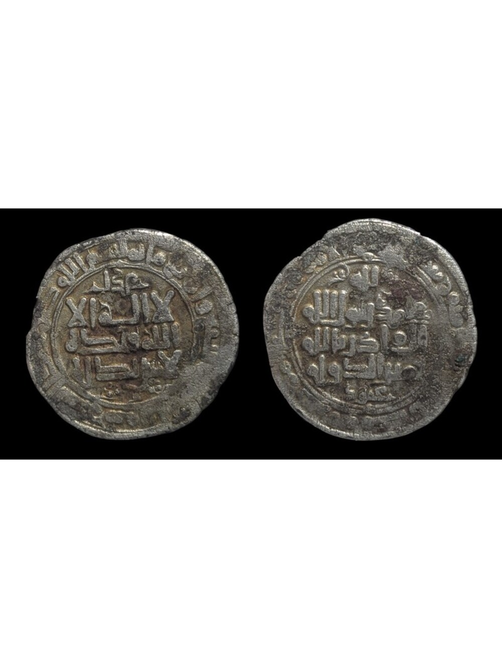 Islamic Ghaznavid Dynasty Masud-I AR Broad Yamini Dirham, Balkh AH Rare.